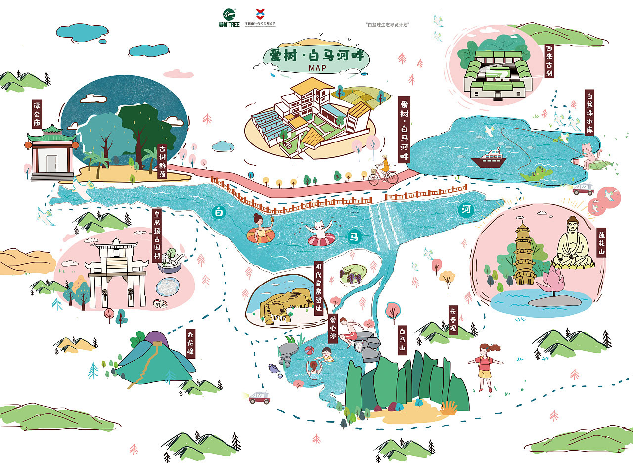 靖州手绘地图景区的艺术表现